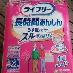 (大人用紙パンツ)　ライフリー　長時間あんしん　うす型パンツSサ...