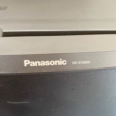 ⑥ パナソニック2019年　冷凍冷蔵庫　ゴールデンアップルの画像