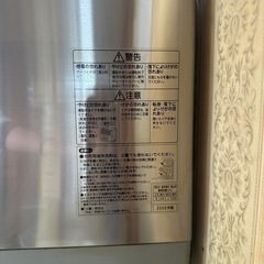 決まり。2005年製 食洗機の画像