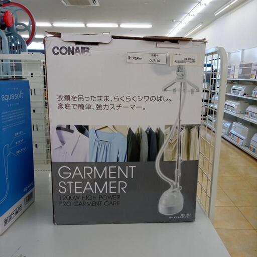 ★ジモティ割あり★ 小泉成器 ガーメントスチーマー   ／クリーニング済み OJ7176