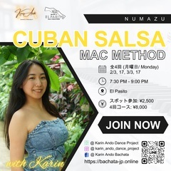 【沼津】キューバンサルサ入門クラス/Cuban Salsa be...