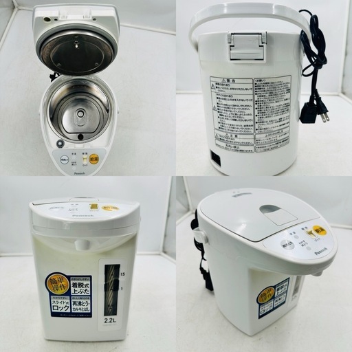 【✨‼️お得な家電セット‼️✨】オーブントースター・ポット・炊飯器・ティファールアイロン  楽天市場】ティファール セット（家電）の通販