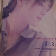 🍀ZARDのCD 🍀再度値下げしました🍀の画像