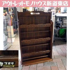 オールドカリモク マガジンラック スリッパラック 3段 カントリ...