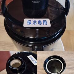 未使用品 レトロ 携帯式保存容器 3ℓ ハンディクーラー 保冷専用 NCK-30 グロリア魔法瓶　/MJ-1055 2Fの画像