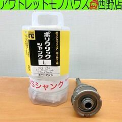 ミヤナガ ポリクリック Lシャンク SDS 刃先径Φ50～220...