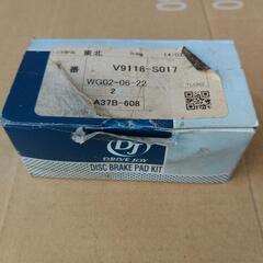 エブリイ･キャリーDA52系　新品ブレーキパット　スズキDA52WDA52TDB52TDA62WDA62Tの画像