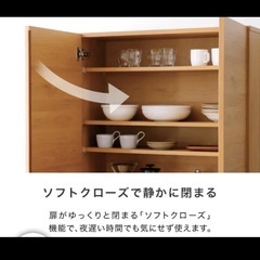 幅116cm】食器棚 LOWYA ナチュラルカラー