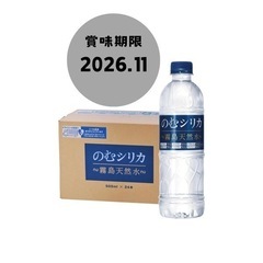 のむシリカ500ml×24