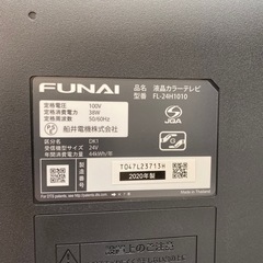 ②液晶カラーテレビ　24インチ　2020年　FUNAI ゴールデンアップルの画像
