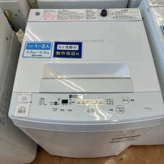 【トレファク摂津店】TOSHIBA全自動洗濯機入荷致しました！