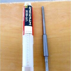 ミヤナガ ドライモンドコアドリル用 センターピン 25～220m...