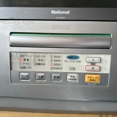 決まり。2005年製 食洗機の画像