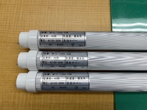 LED照明未使用