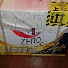 花王 アタックZERO バラエティギフト Attack 洗濯用洗剤