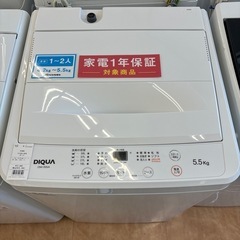 【トレファク摂津店】DIQUA全自動洗濯機入荷致しました！