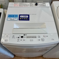 【トレファク摂津店】TOSHIBA全自動洗濯機入荷致しました！