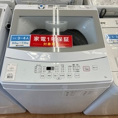 【トレファク摂津店】ニトリ全自動洗濯機入荷致しました！