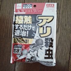 アリ殺虫　粒状タイプ　100g