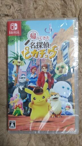 【新品·未開封】Switch 帰ってきた 名探偵 ピカチュウ