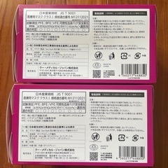 耳が痛くなりにくい不織布マスク120枚の画像