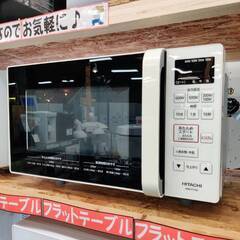 愛品倶楽部柏店】日立 (HITACHI) 2021年製 電子レンジ HMR-FT183