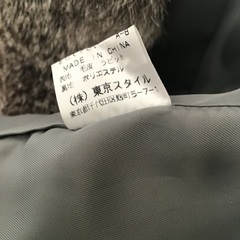 東京スタイル グレー ラビットファージャケットの画像