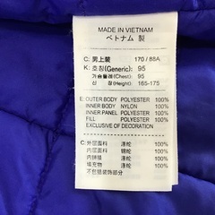 ナイキ　ジャンバー　メンズ　　　M の画像