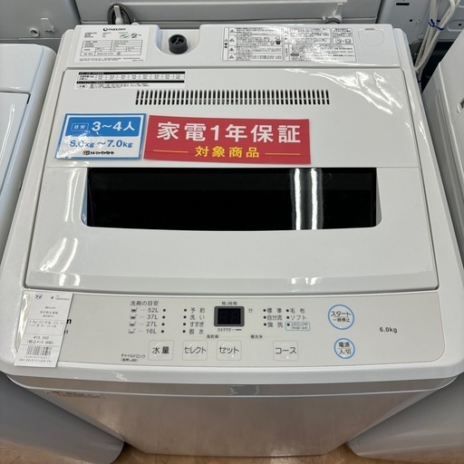 【トレファク摂津店】maxzen全自動洗濯機入荷致しました！