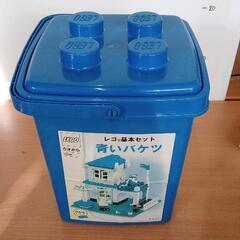 1217-354 LEGO 青いバケツ