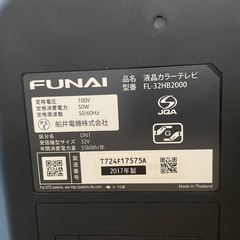 32インチ液晶テレビ　リモコン・ACアダプター付きの画像