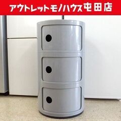①コンポニビリ 3段収納ボックス グレー 収納棚 Componi...