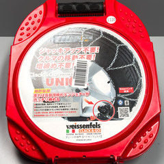 【未使用新品】自動車用タイヤチェーン バイセンフェルス社製　M3...