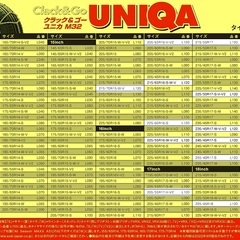 【未使用新品】自動車用タイヤチェーン バイセンフェルス社製　M32  L120サイズの画像