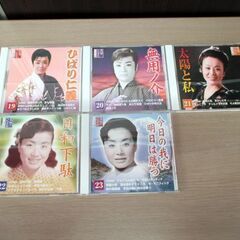 美空ひばり ディアゴスティーニ CDセット 1～23枚 冊子23冊 バインダー1冊 CD付きマガジン DeAGOSTINI 日本コロンビア 中古 苫小牧西店の画像