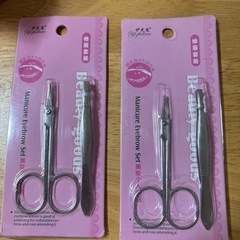 眉毛抜きセット