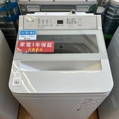 【トレファク摂津店】Panasonic全自動洗濯機入荷致しました！