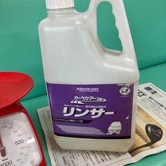 カーペット洗剤　リンサ　カーペケアー