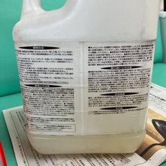 カーペット洗剤　リンサ　カーペケアーの画像