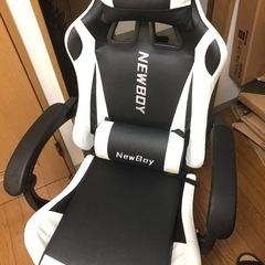ゲーミングチェア