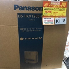 ★K118★Panasonic製★2022年製加湿セラミックヒーター★３カ月間保証付き