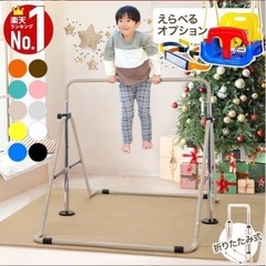 新品に近い室内鉄棒
