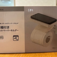 新品未使用！ニトリ　木製棚付きトイレットペーパーホルダー/ホワイト