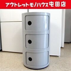 ②コンポニビリ 3段収納ボックス グレー 収納棚 Componi...