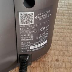 SHARP シャープ 加湿セラミックファンヒーター HX-PK12 動作確認済み プラズマクラスターの画像