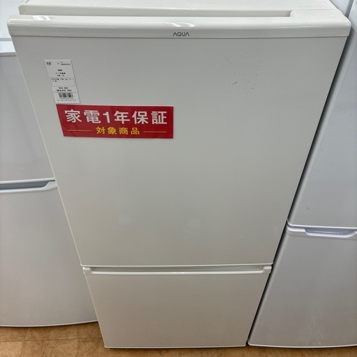 【トレファク摂津店】AQUA2ドア冷蔵庫入荷致しました！
