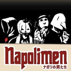 【Discord】ナポリの男たち好きさん募集
