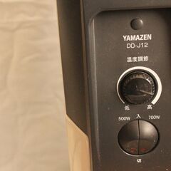 値下げしました　ヤマゼン　オイルヒーター　動作確認済みの画像