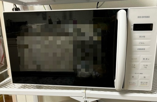 《28日取りに来て頂ける方》アイリスオーヤマ電子レンジ