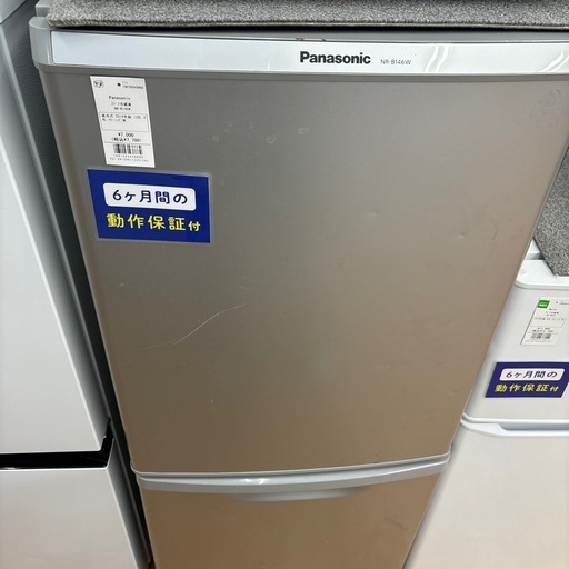 【トレファク摂津店】Panasonic2ドア冷蔵庫入荷致しました！